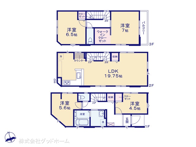 エルマン家具店 人気 埼玉県川口市芝富士1丁目20番1号 fax